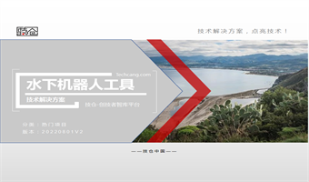 华领国际教育网站设计